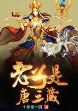 film poker yan main leonardo dicaprio Su Jianqing, Su Tingyu dan pendeta Tao lainnya dari Kuil Kaisar Giok